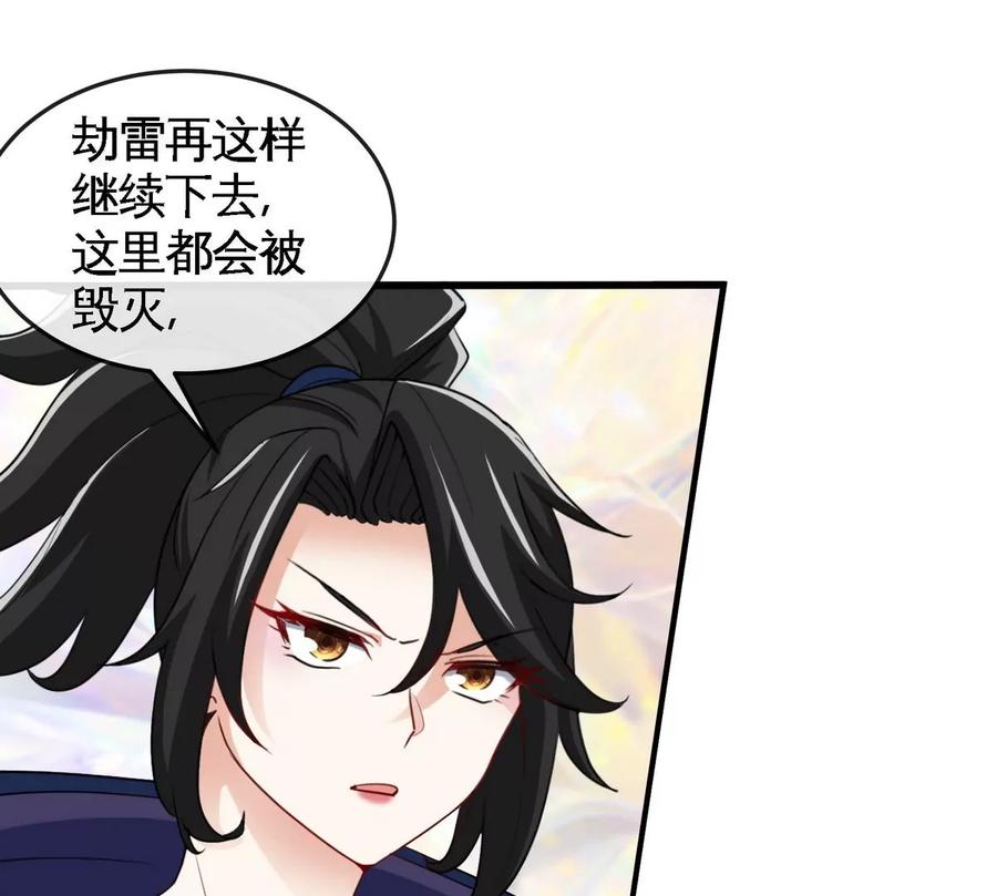 第074话 一言为定31