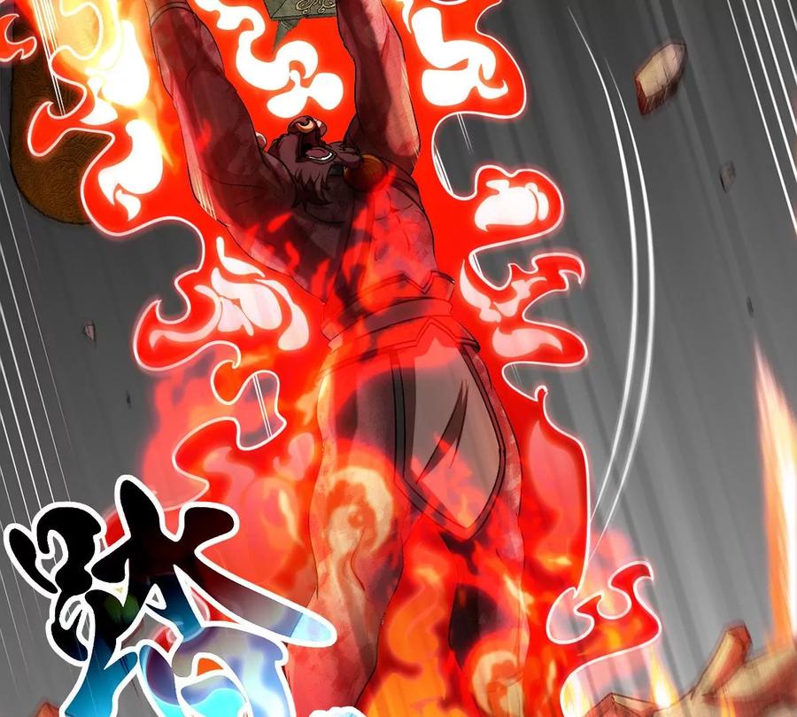 第060话 神兵的秘密18