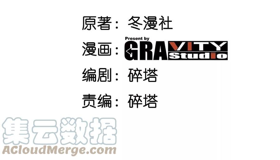 第069话 真元业火弹3