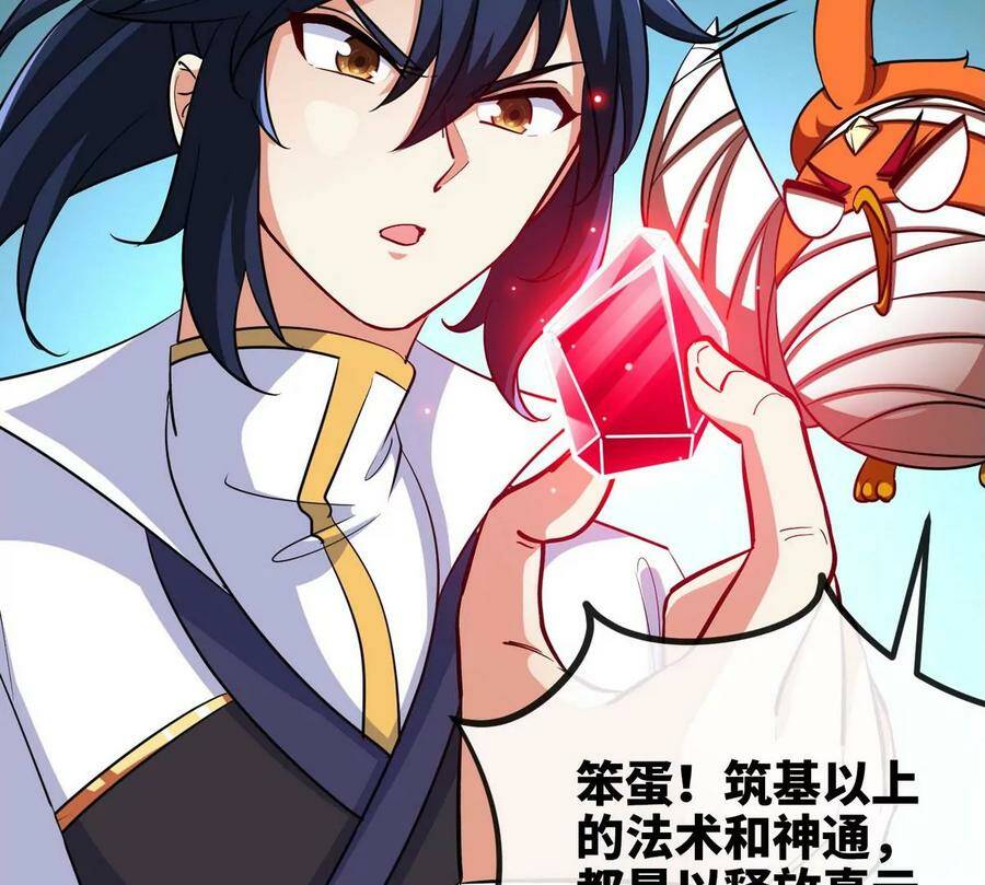第065话 锻体功法35