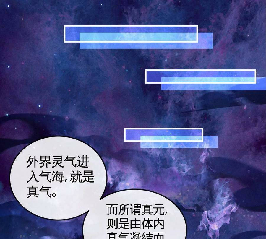 第065话 锻体功法29