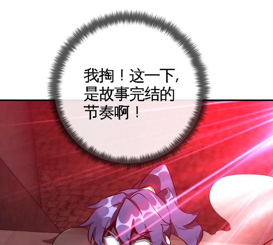 第072话 老乡93