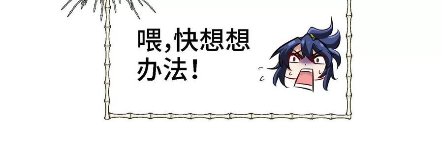 第080话 遗迹开启76