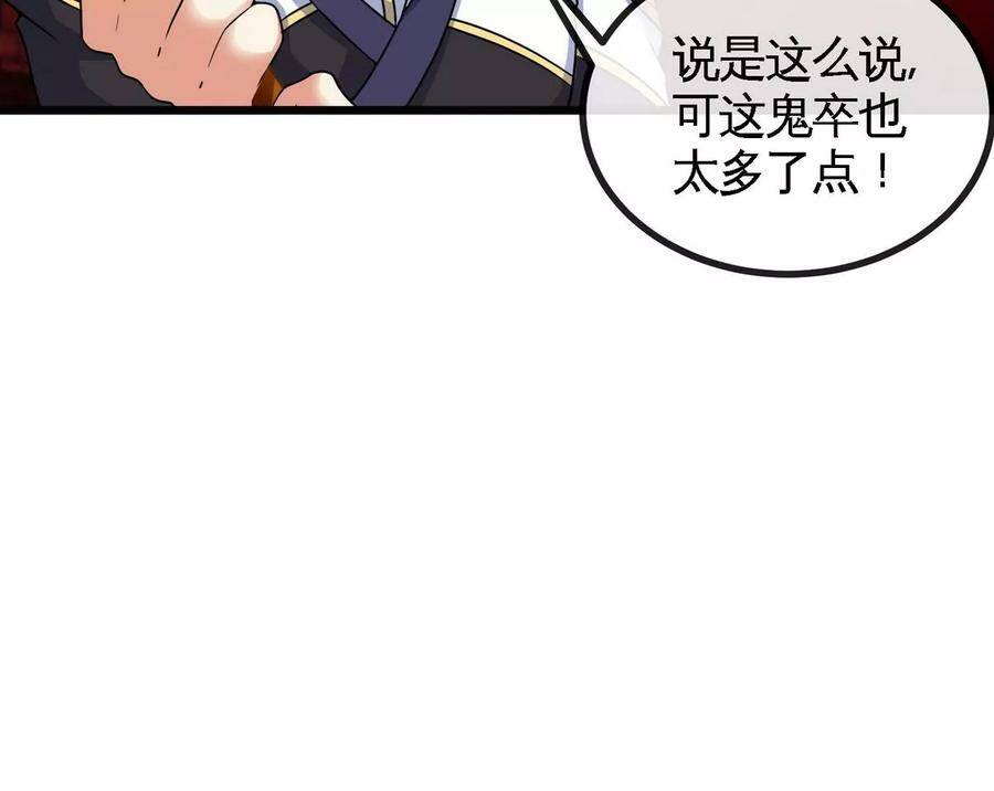 第065话 锻体功法76