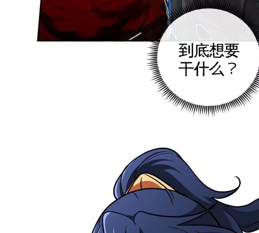 第061话 鬼雾领域65