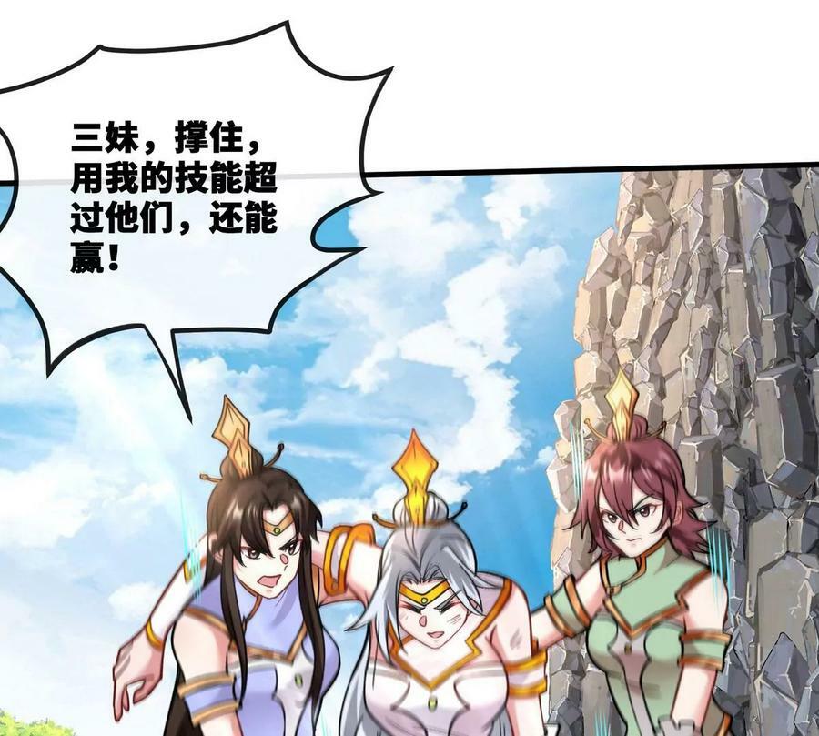 第087话 灵山101