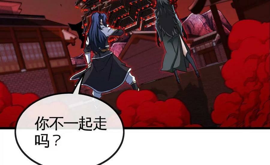 第063话 黄泉之魔64