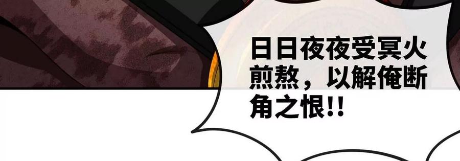 第061话 鬼雾领域58