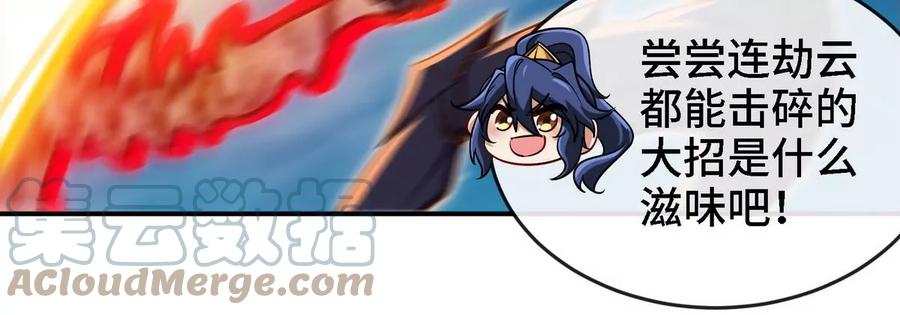 第076话 风皇剑108