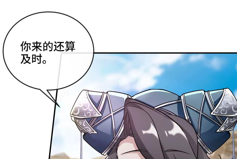 第84话 臣服53