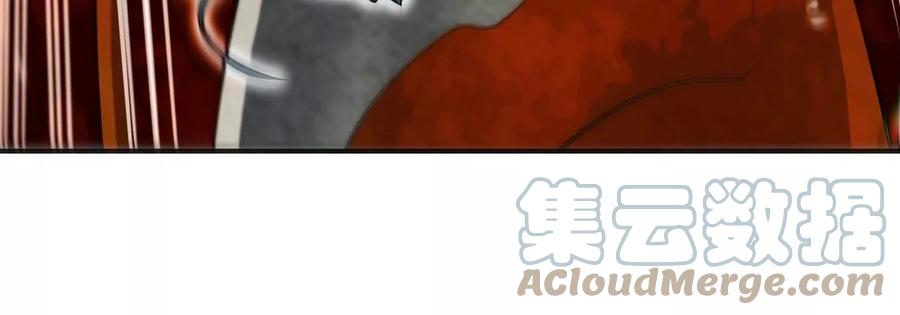 第83话 真龙血脉92