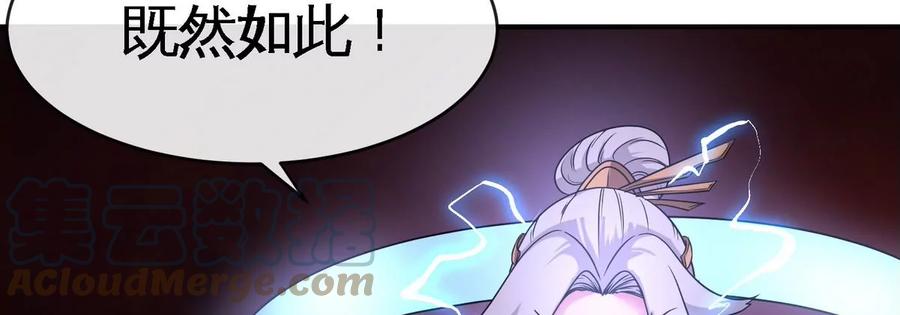 第080话 遗迹开启42