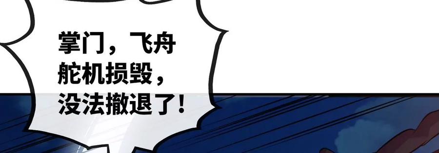 第074话 一言为定82