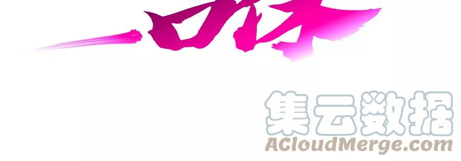 第077话 一剑之威20