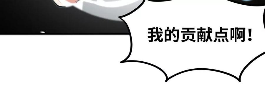 第058话 雷劫20