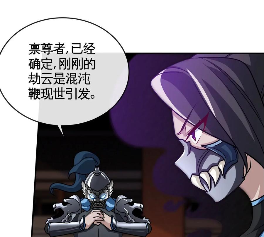 第069话 真元业火弹29