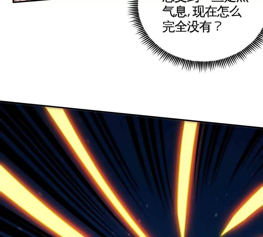第078话 李代桃僵22