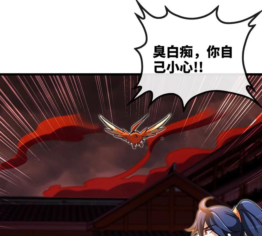 第059话 说话算话93
