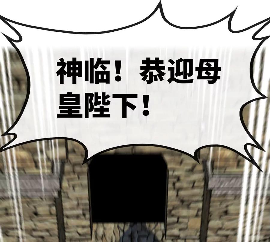 第077话 一剑之威85