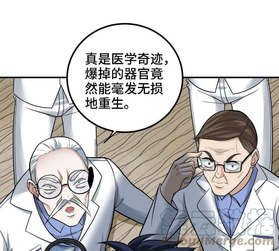 第90话 初始28