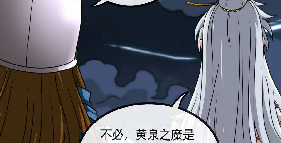 第064话 各路神仙56