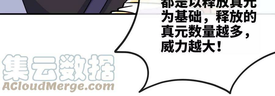 第065话 锻体功法36