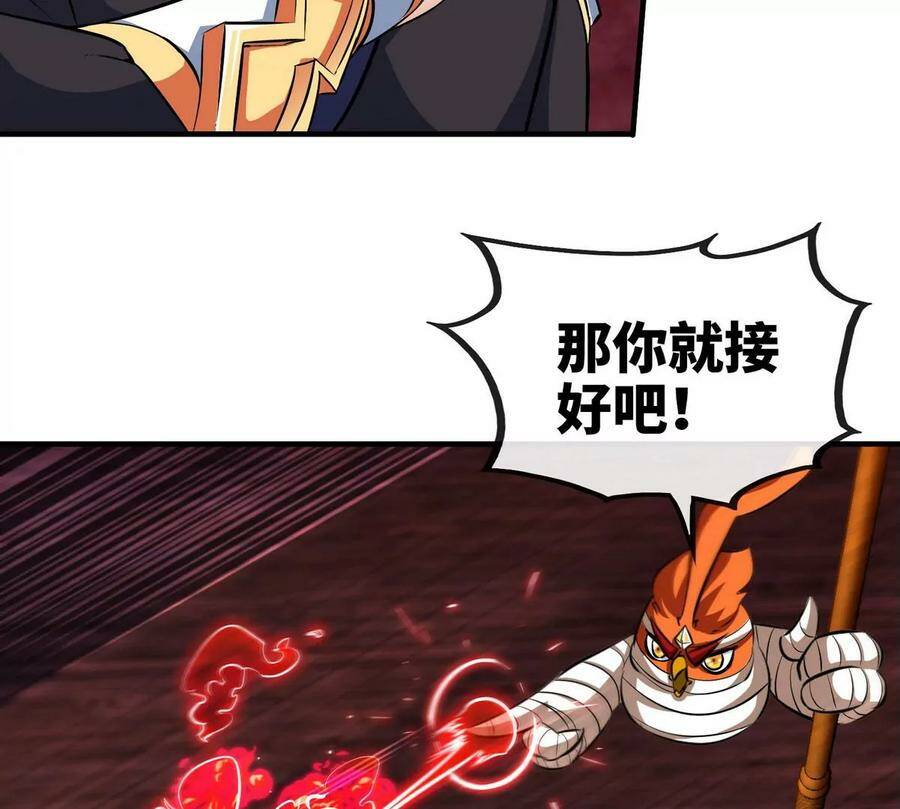 第065话 锻体功法55