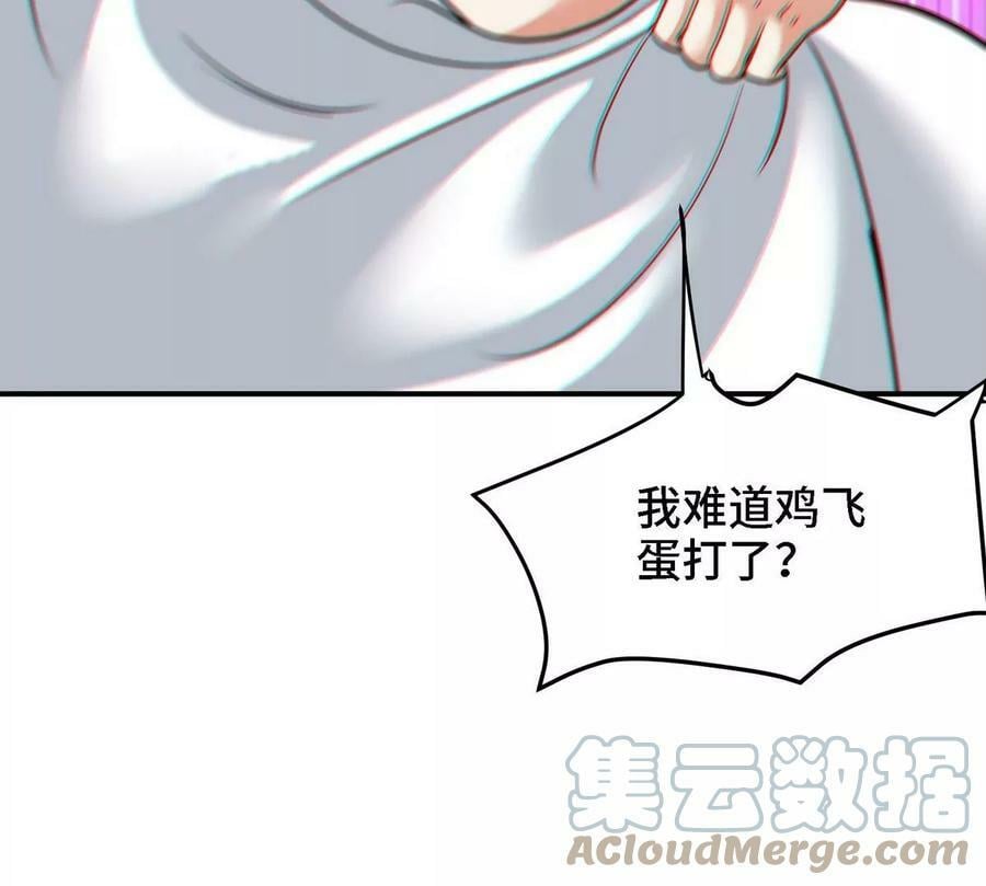 第90话 初始24