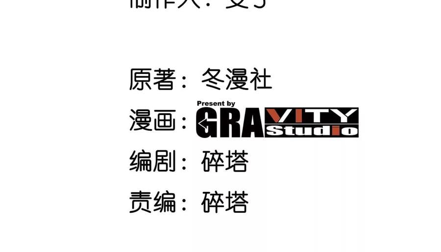 第076话 风皇剑3