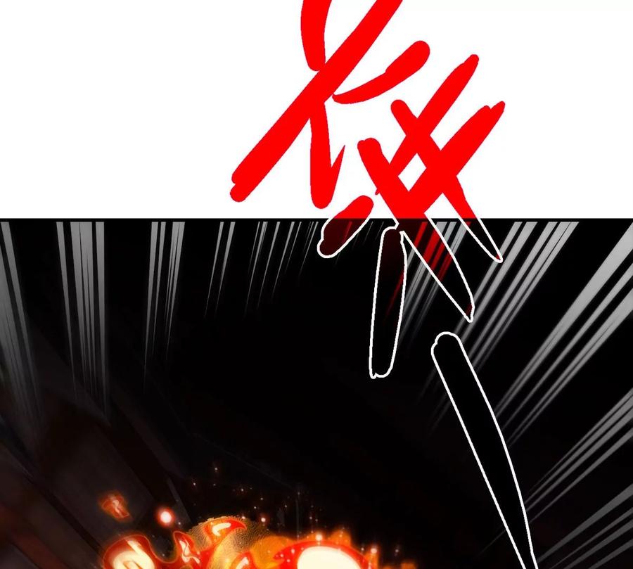 第060话 神兵的秘密22