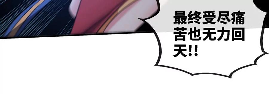 第080话 遗迹开启52