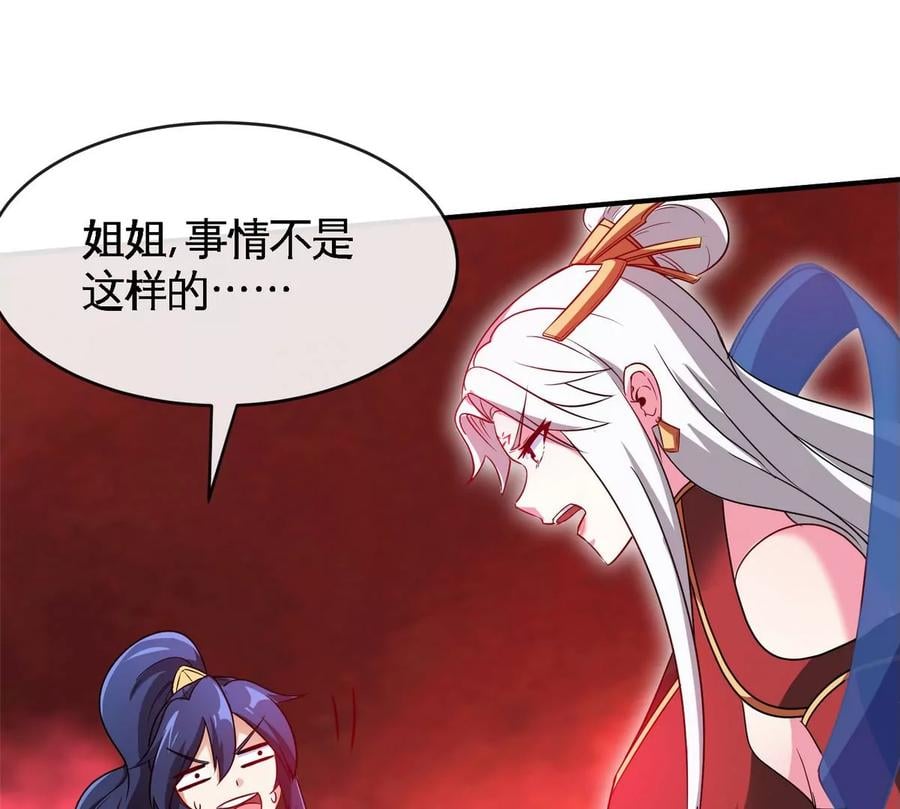 第080话 遗迹开启5