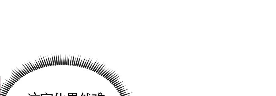 第060话 神兵的秘密25