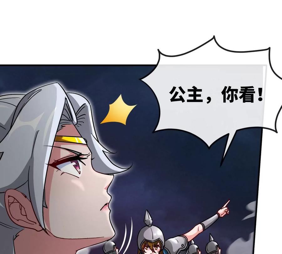 第074话 一言为定13