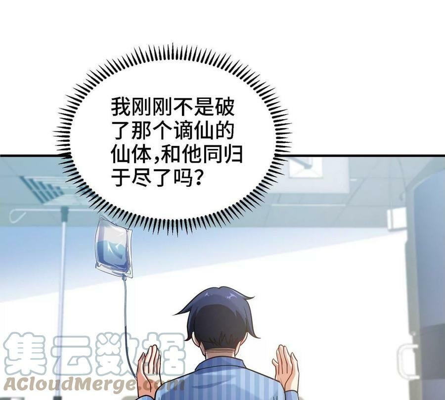 第90话 初始12