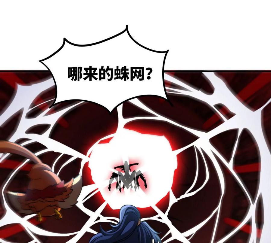 第058话 雷劫5