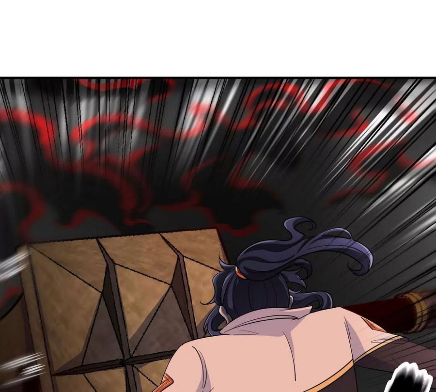 第061话 鬼雾领域45