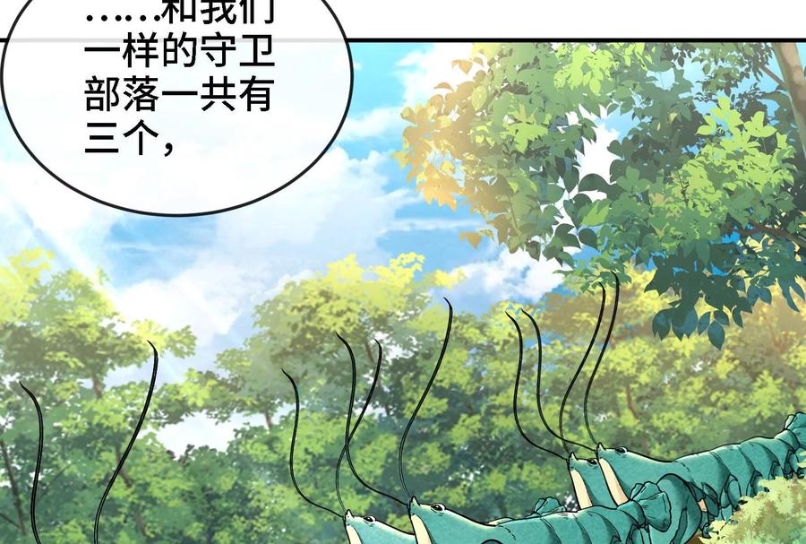 第84话 臣服65