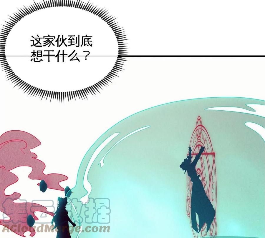 第073话 骨生花27