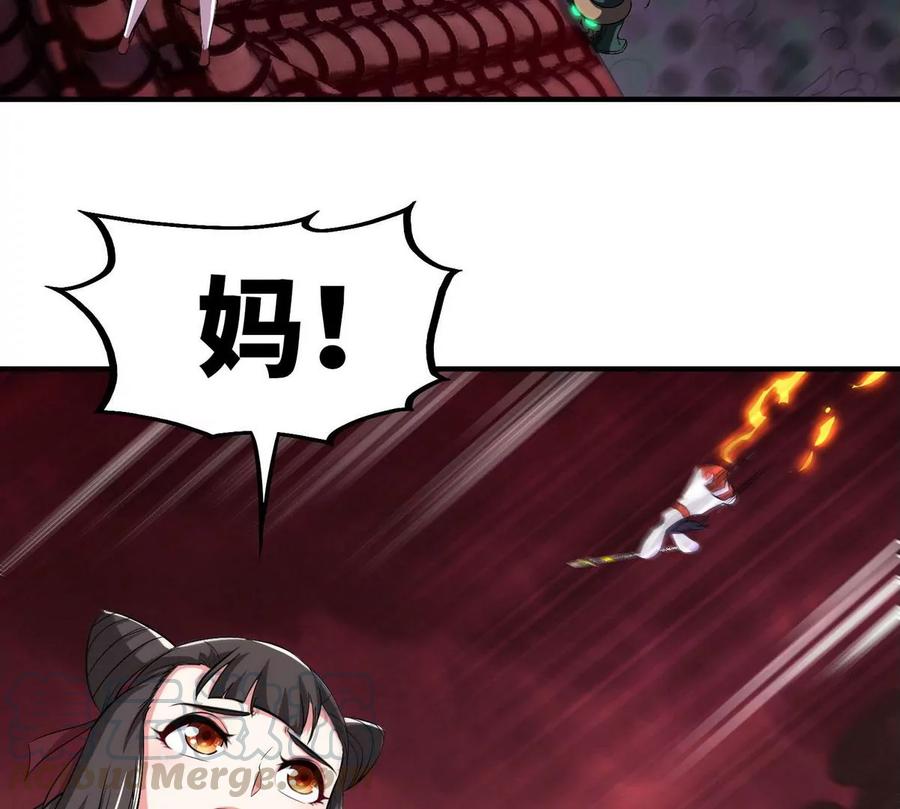 第058话 雷劫51