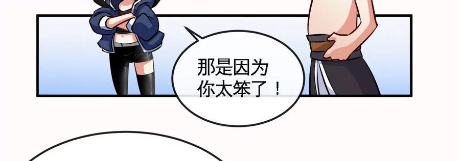 第073话 骨生花64
