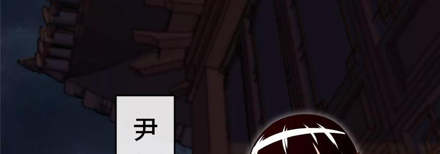 第069话 真元业火弹8