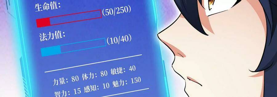第062话 大炮开兮54