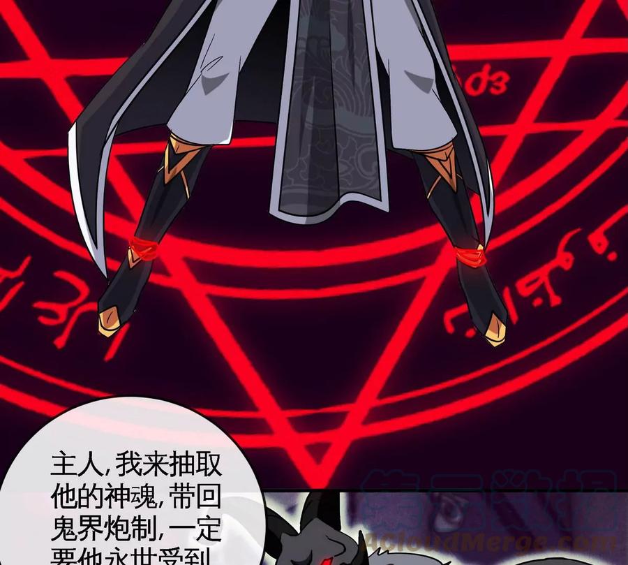 第073话 骨生花15