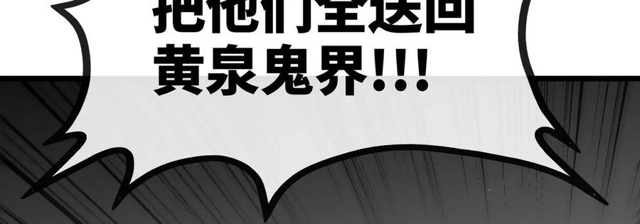 第059话 说话算话82