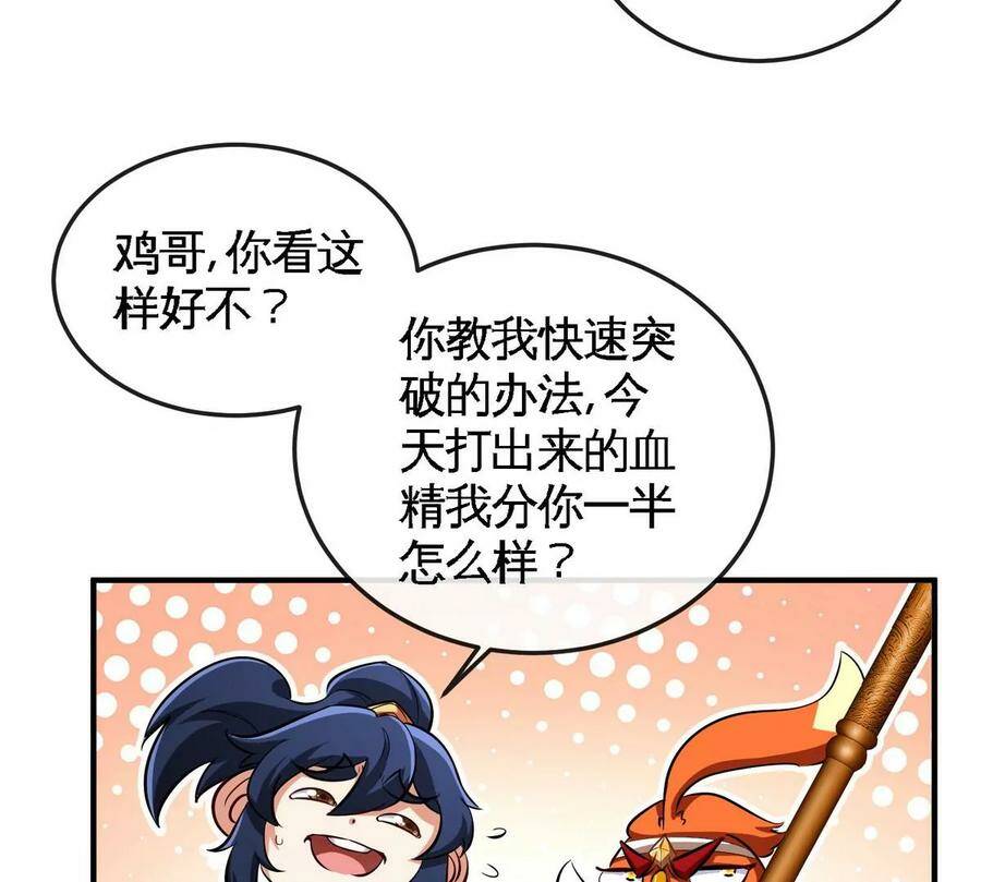 第065话 锻体功法47