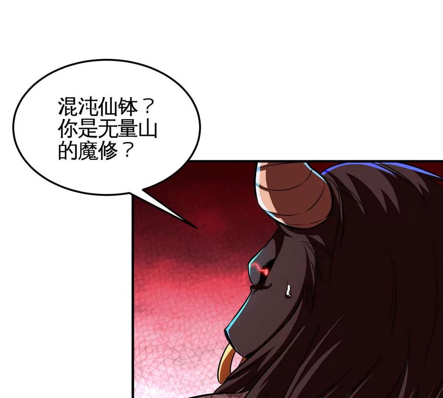 第058话 雷劫37