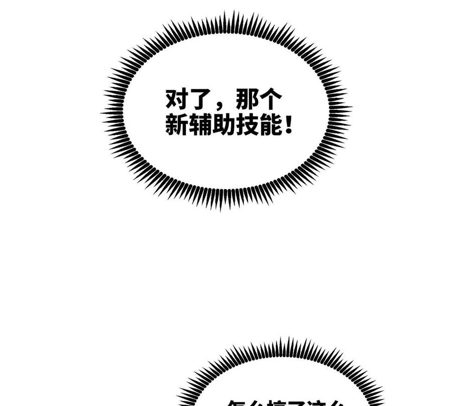 第058话 雷劫65