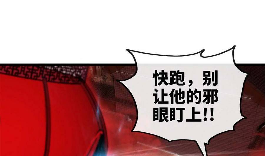 第063话 黄泉之魔70