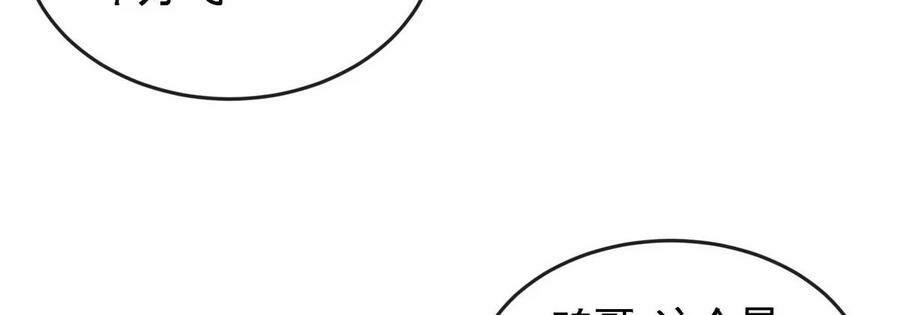 第067话 红莲鬼帅10